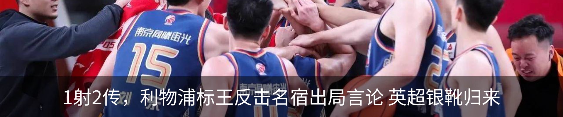 新闻动态
